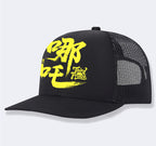 Men's Casual Baseball Cap